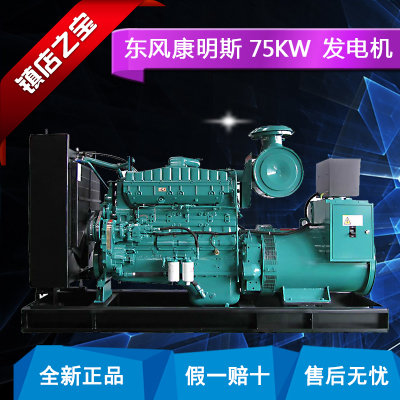 2015年爆款首选 潍柴50kw柴油发电机组，家装家饰与女装店铺的电力守护者